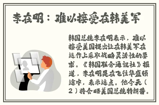 伽罗太华躺床流白色分泌物图片