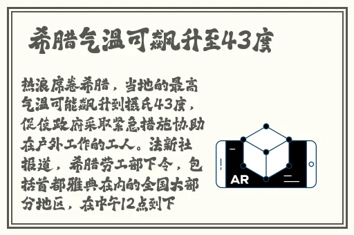 强㢨the癶乀pro中国